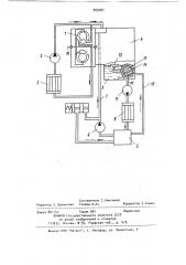 Система охлаждения гидромеханической передачи (патент 909387)