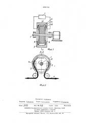 Лентопротяжный механизм (патент 489152)