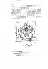 Термоэлектрическое устройство для измерения температуры поверхности движущегося металлического объекта (патент 96087)