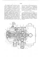 Патент ссср  372367 (патент 372367)