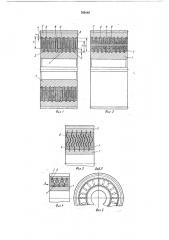 Зубчатое колесо (патент 769162)