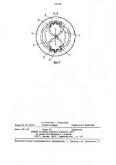 Механизм для передачи вращательного движения в герметизированное пространство (патент 1295089)