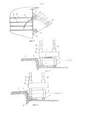 Устройство для спуска морской самоподъемной платформы на воду (патент 948767)