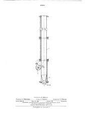 Пневмотруба для сушки комкующихся дисперсных материалов (патент 488049)