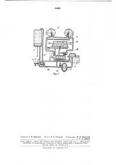 Устройство для открывания и закрывания крышек люков полувагонов (патент 176601)