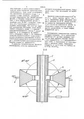 Устройство для электродуговой обработки деталей в вакууме (патент 978474)