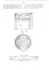 Патент ссср  190157 (патент 190157)