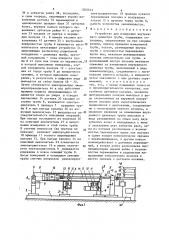 Устройство для измерения внутреннего диаметра трубы (патент 1305523)