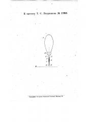 Ручной прибор для петельной вышивки (патент 17998)