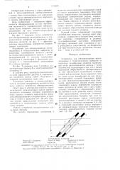 Устройство для обезвреживания вентиляционных и технологических выбросов от токсичных газообразных веществ (патент 1352075)