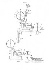 Устройство для подгонки пленочных резисторов (патент 763982)