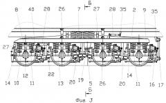 Восьмиосное железнодорожное тяговое транспортное средство (патент 2289529)