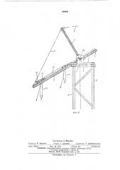 Стрела самоподъемного крана (патент 449880)