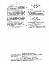 Диамины 0-нитробифенилкарбоновой кислоты как полупродукты в синтезе красителей и способ их получения (патент 988806)