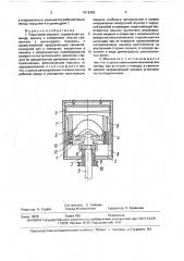 Поршневая машина абаимова а-2 (патент 1613653)