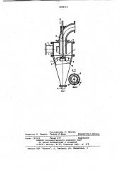 Гидроциклон (патент 1000110)