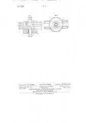 Клупп для восстановления резьбы обкаткой (патент 77859)