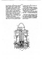 Пневматический источник сейсмических сигналов для акваторий (патент 965175)