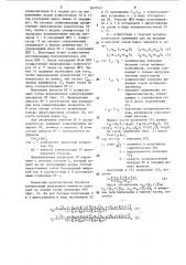 Способ регулирования мощности емкостной компенсации (патент 1610541)