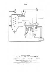 Устройство для регулирования давления в аппарате непрерывного получения вискозы (патент 445033)