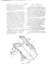 Барабанный окомкователь (патент 981405)