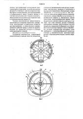 Погружной диспергатор (патент 1588432)