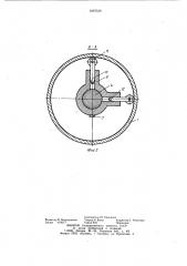 Ролик ленточного конвейера для исследования нагрузок (патент 1097539)