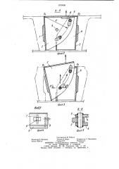 Разделительная перегородка формы для изготовления изделий из бетонных смесей (патент 1079450)