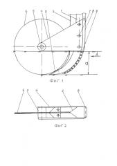 Орудие для мелиоративной чизельной обработки почвы (патент 2579791)