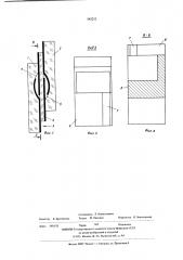 Конденсатор с электростатическим возбуждением (патент 542252)