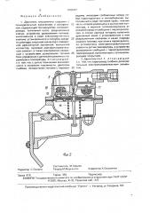 Двигатель внутреннего сгорания с принудительным зажиганием и испарителем (патент 1638347)