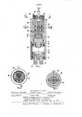 Устройство для позиционирования руки промышленного робота (патент 906687)