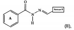 Ацил-гидразоновые и оксадиазоловые соединения, фармацевтические композиции, содержащие их, и их применение (патент 2664327)