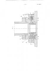 Универсальная переходная планшайба к шлифовальным и другим металлорежущим станкам для крепления торцовых шлифовальных кругов и зажимных патронов (патент 108217)