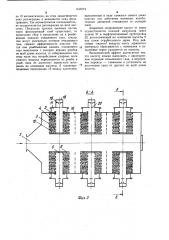 Зернистый фильтр (патент 1156719)