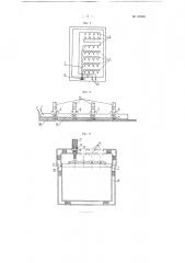 Безреактивный штепсельный магазин сопротивлений (патент 97602)