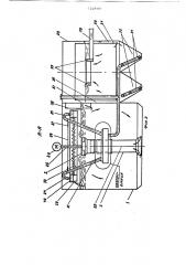 Установка для биологической очистки сточной жидкости (патент 722849)