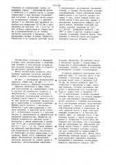 Кюретка для вакуумной аспирации содержимого матки (патент 1311728)