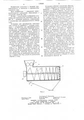 Установка для производства томатного сока (патент 1199230)