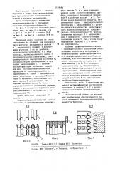 Валковый пресс для брикетирования порошкообразных материалов (патент 1189686)