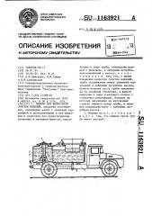 Машина для жидкостной очистки изделий (патент 1163921)