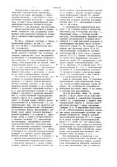 Магнитоуправляемый герметичный силовой контакт (патент 1372413)