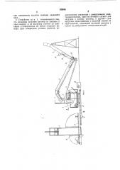 Устройство для прессования соломки льна перед мочкой (патент 182845)