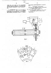 Измеритель крутящего момента (патент 714183)