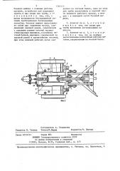 Агрегат для прокладки магистральных трубопроводов (патент 1361411)