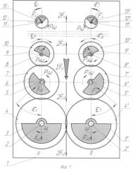 Зубчатый инерционный самобалансный механизм (патент 2350806)