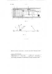 Фронтальный самоходный прямоточный зерноуборочный комбайн (патент 79953)
