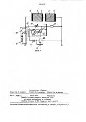 Емкостный датчик для определения состава и кислотности молока (патент 1385050)