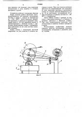 Устройство для изготовления рулонных изоляционных материалов (патент 1072920)