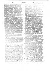Регулятор переменного напряжения и способ управления этим регулятором (патент 648960)